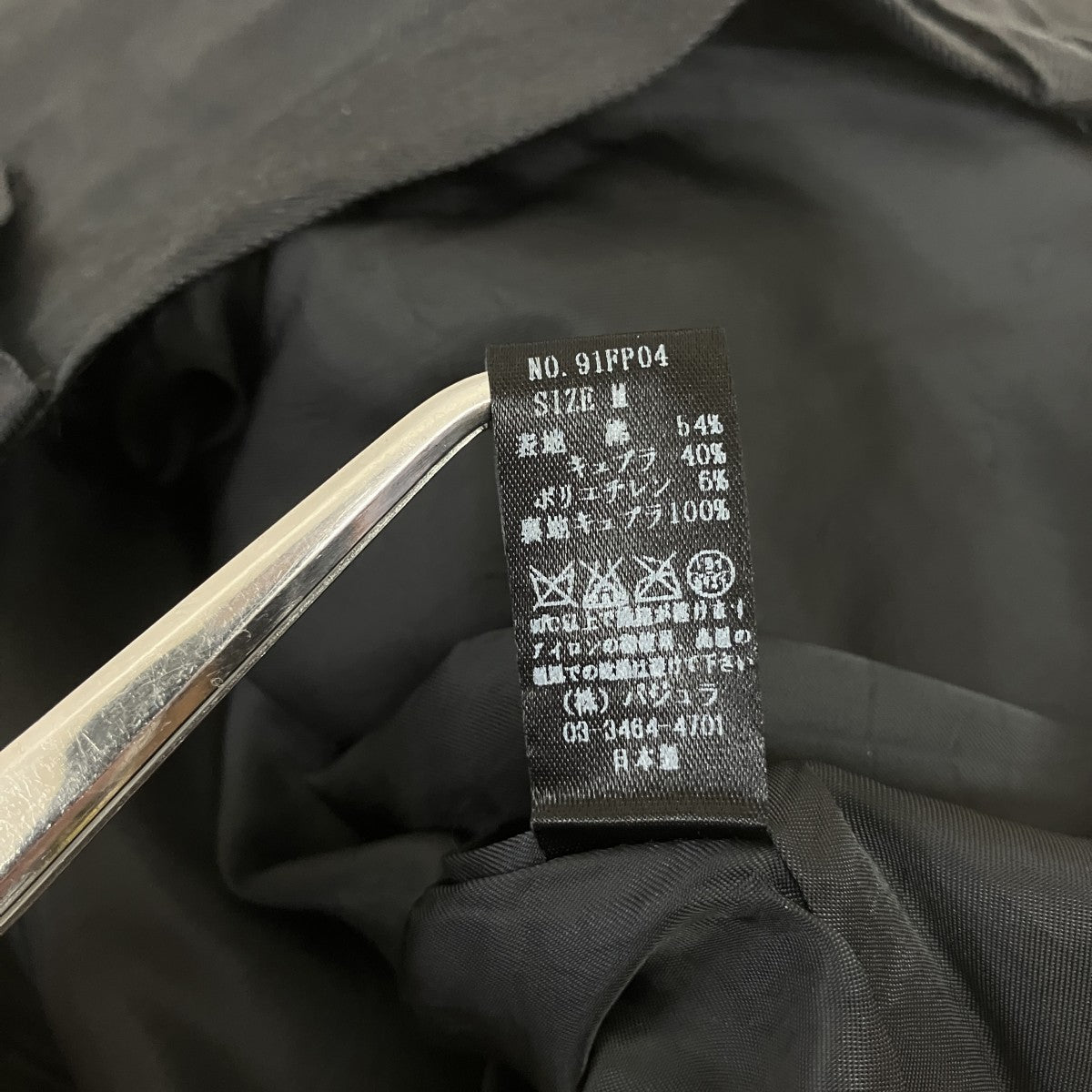 Bajra ストレートパンツ 古着・中古-5枚目のアイテム画像