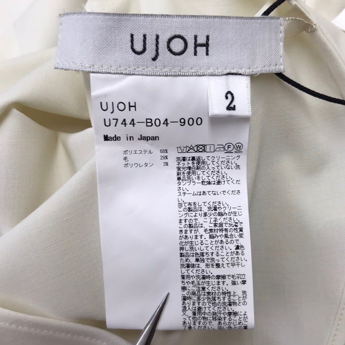 UJOH Bow Tie Shirt 古着・中古-6枚目のアイテム画像