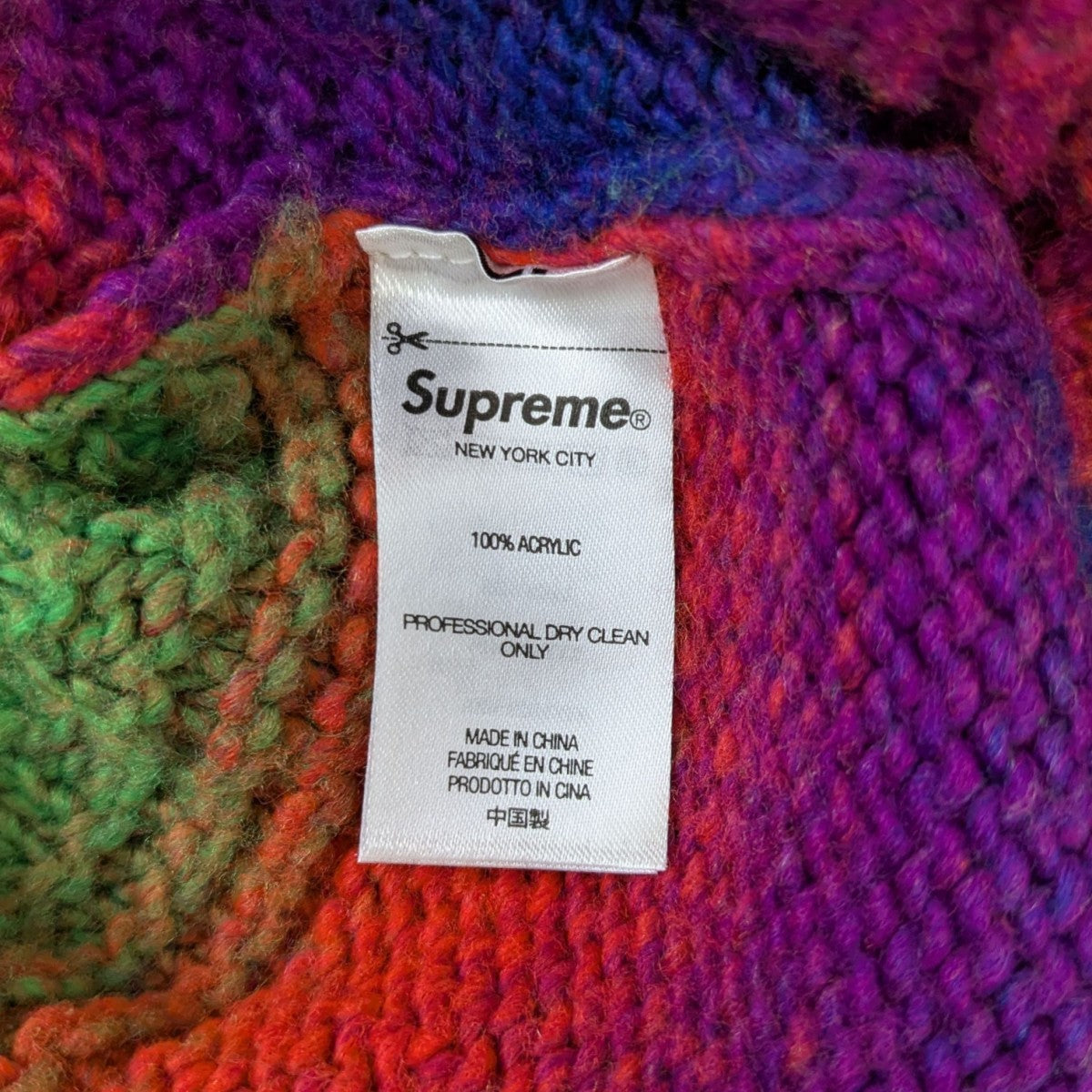 Supreme(シュプリーム) Gradient Stripe Sweaterクルーネックニット