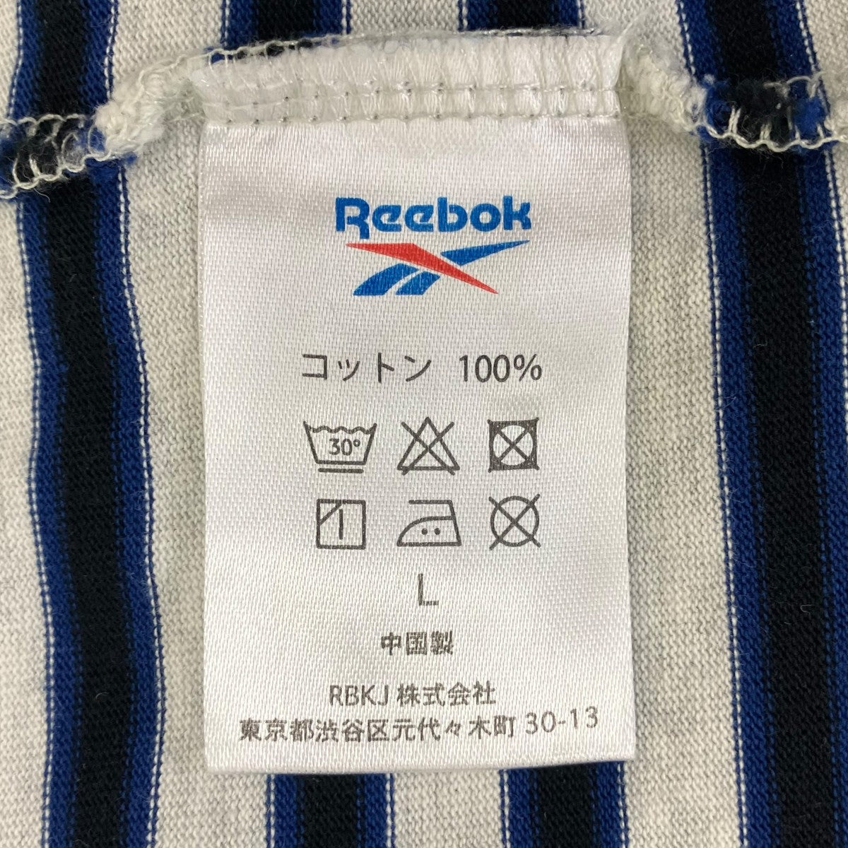 everyone 24SS border long sleeve tee shirt ボーダー長袖Tシャツ 古着・中古-6枚目のアイテム画像