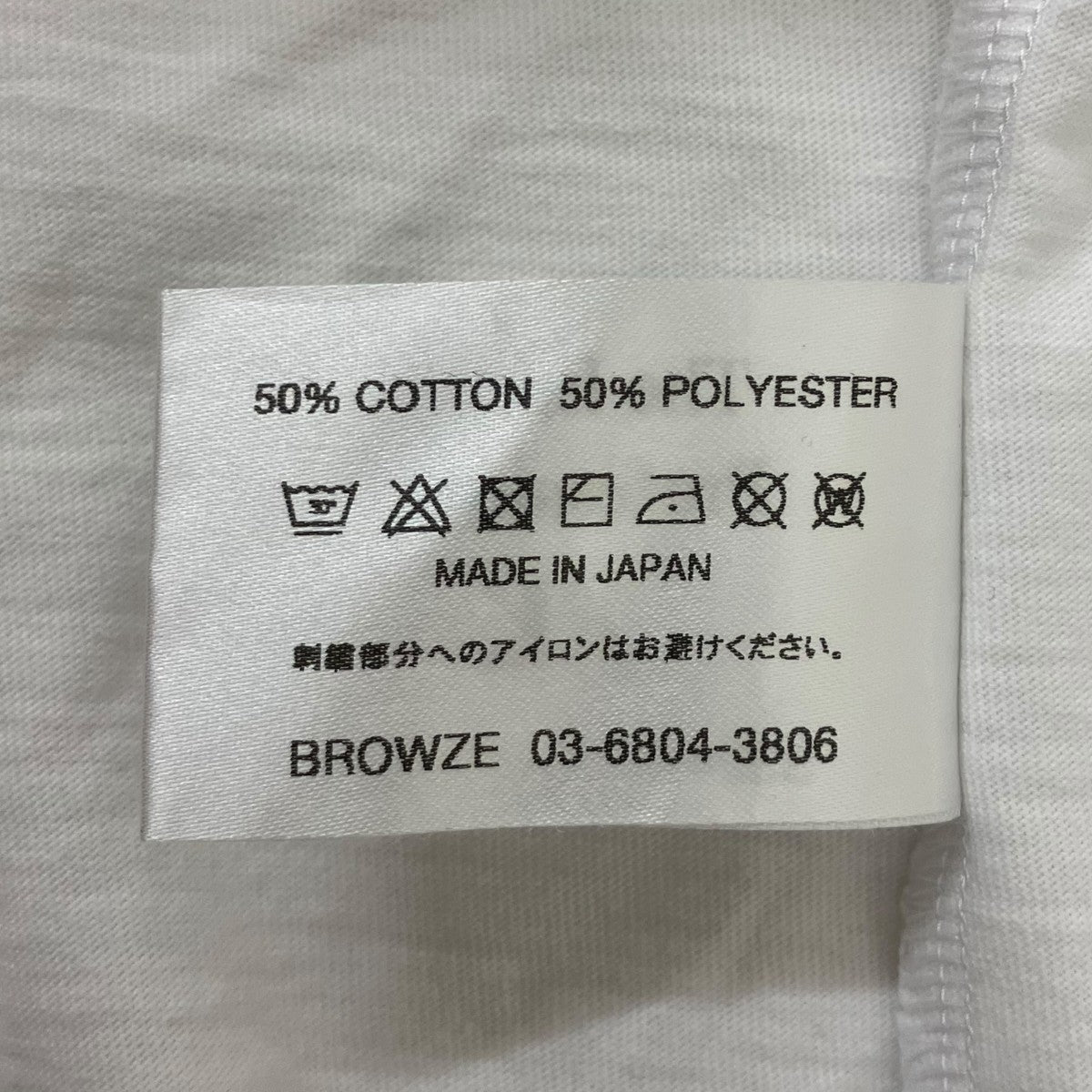 ロゴTシャツ