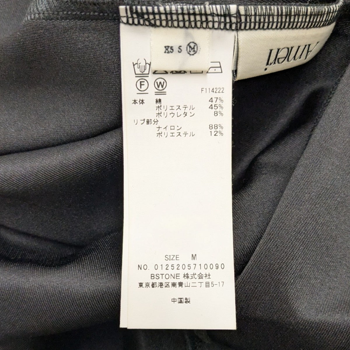 TRUCK JACKET LIKE FLARE DRESS トラックジャケットドレス