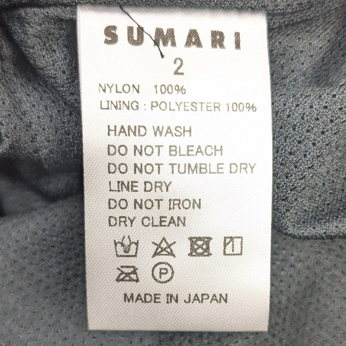 SUMARI ハイカーアノラックマウンテンパーカー 古着・中古-8枚目のアイテム画像