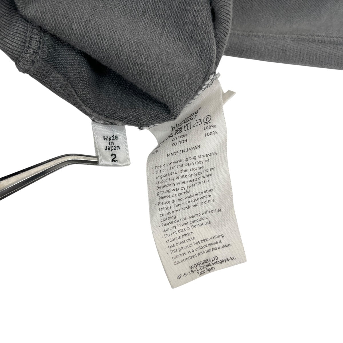 Light Sweat Crew-neck P OクルーネックスウェットBHS23S027