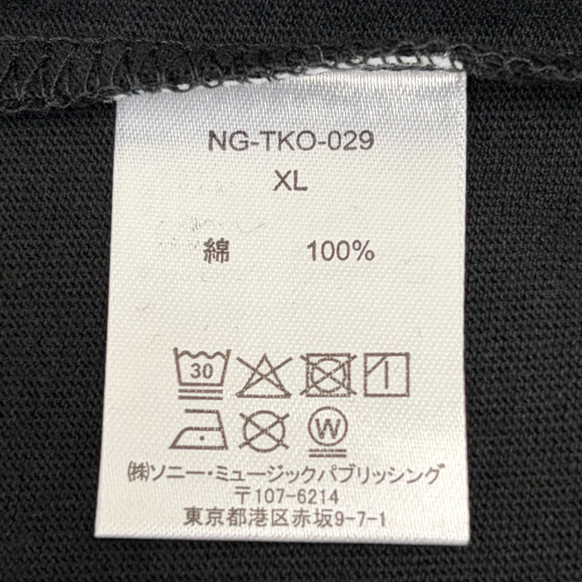 Thread logo TeeプリントTシャツ