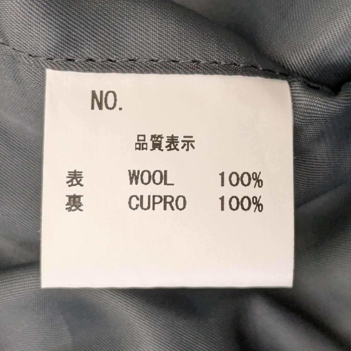 Nemeth(ネメス) ベスト ブラック サイズ -｜【公式】カインドオル