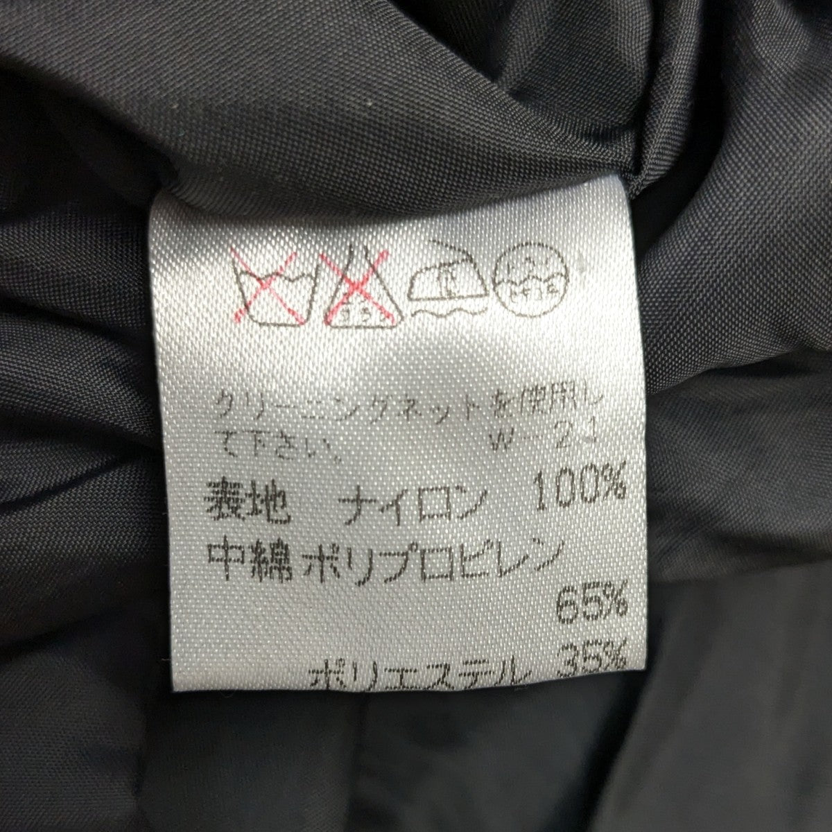 2008AW Thinsulate中綿ロングコート