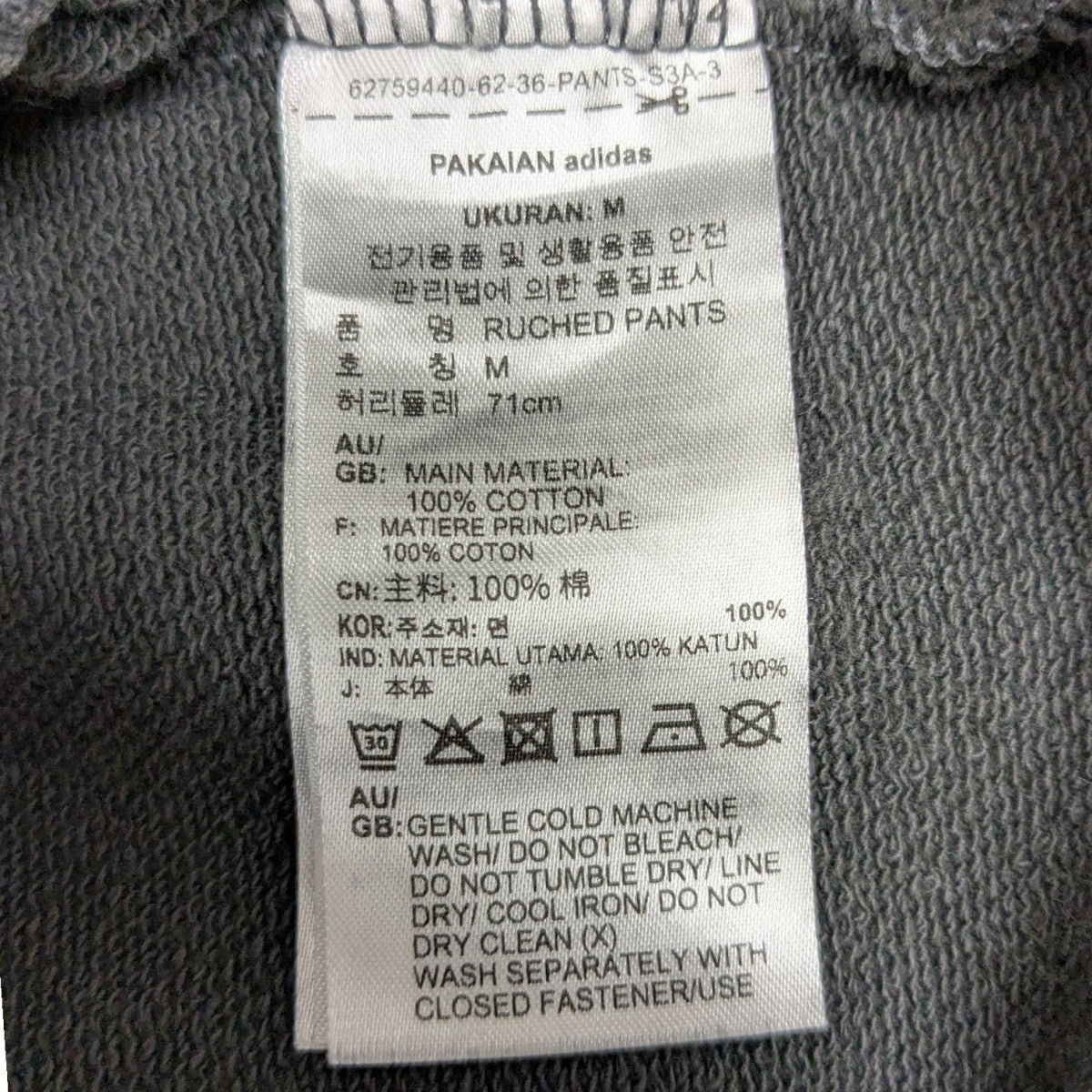 adidas by avavav(アディダスバイアヴァヴァヴ) PLEATED TRACK PANTS