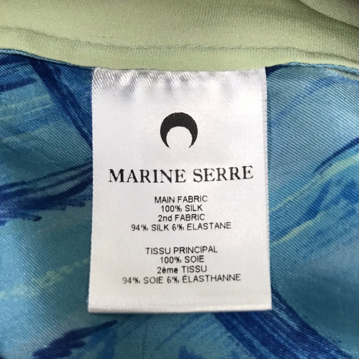 marine serre ペイズリー柄パンツ 古着・中古-6枚目のアイテム画像