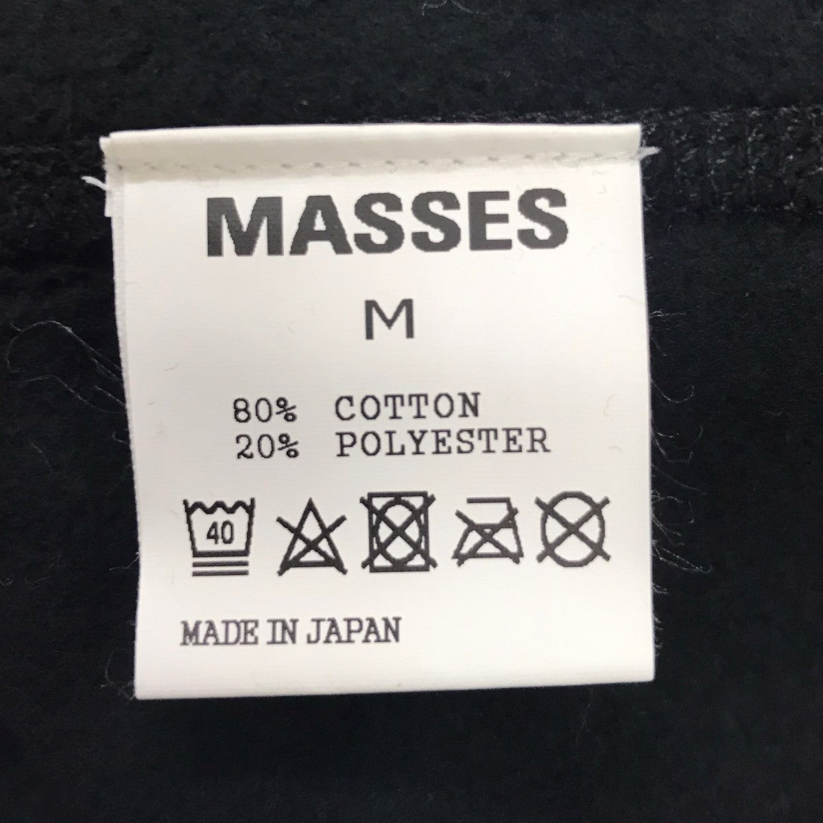 25SSM＆M × MASSES HOODED HELLバックプリントプルオーバーパーカー