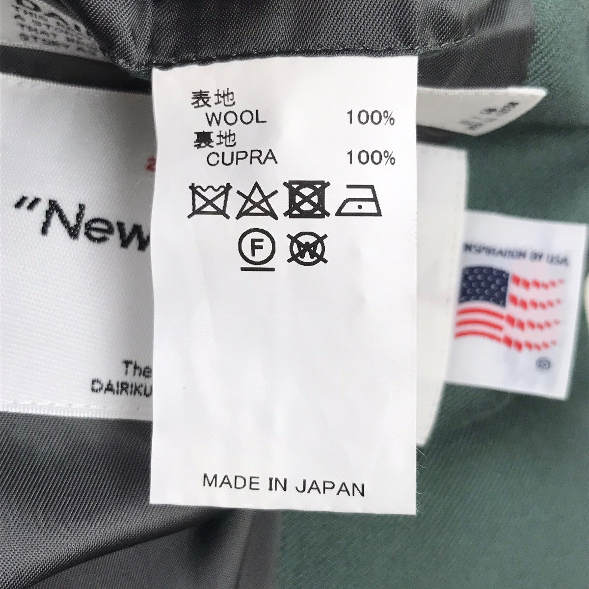 20AW Long Wool TailoreD Jacket テーラードジャケット