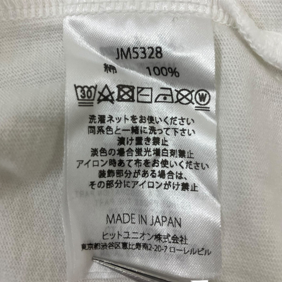 ヘンリーネックカットソー
