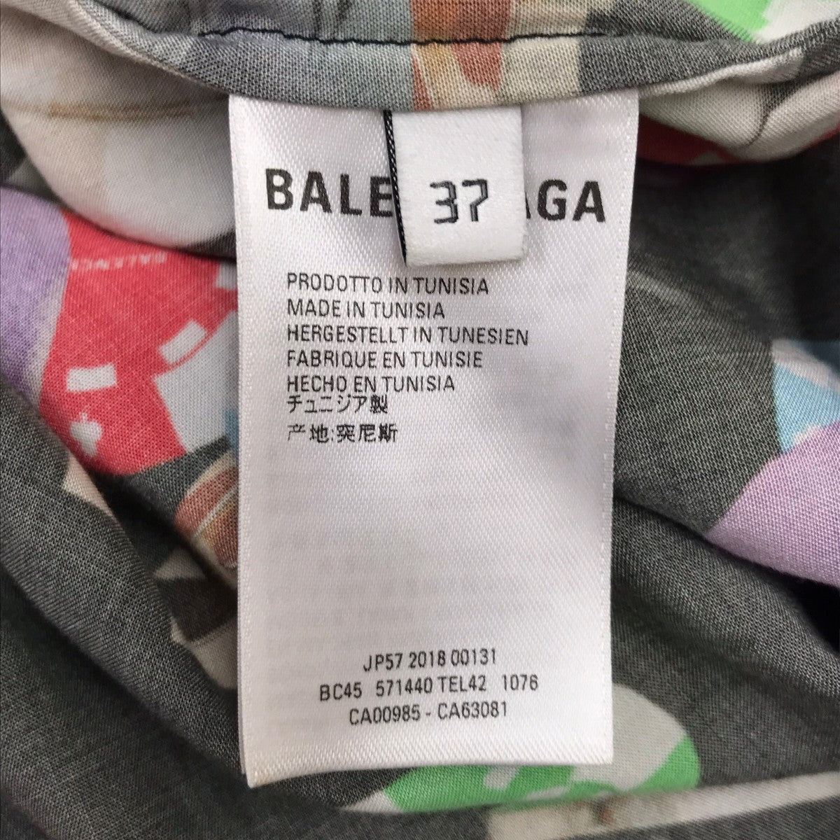 BALENCIAGA(バレンシアガ) プリント半袖シャツ 571440 TEL42 マルチ
