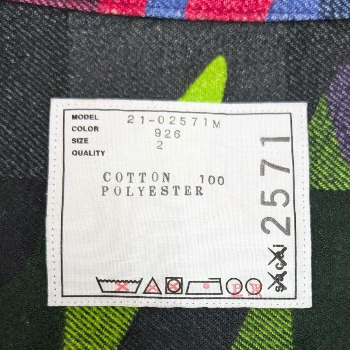 Plaid Shirt CAMOUFLAGE プレイド シャツ カモフラージュシャツ