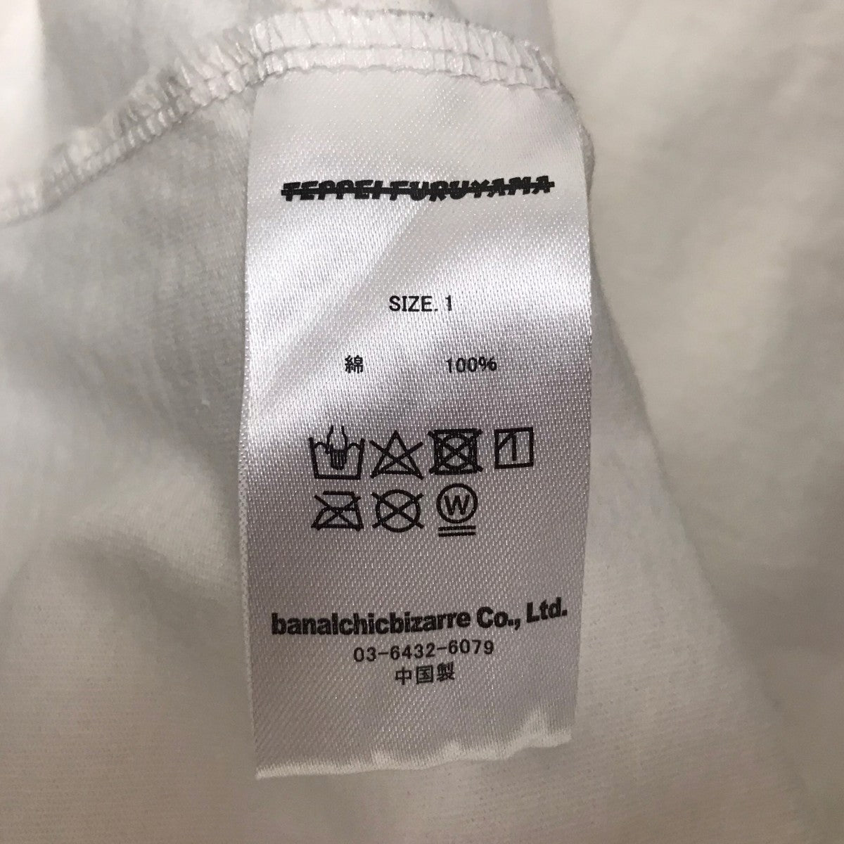 25AWHALF SLEEVE T-SHIR BRO ORANGE ]ダメージ加工プリントTシャツ