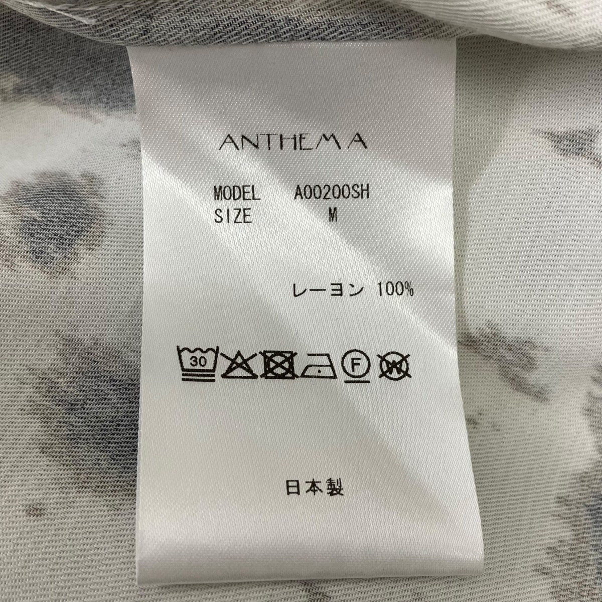 ANTHEM A 25AW LAYER PATTERN PRINTED SHIRTS 総柄長袖シャツ 古着・中古-7枚目のアイテム画像