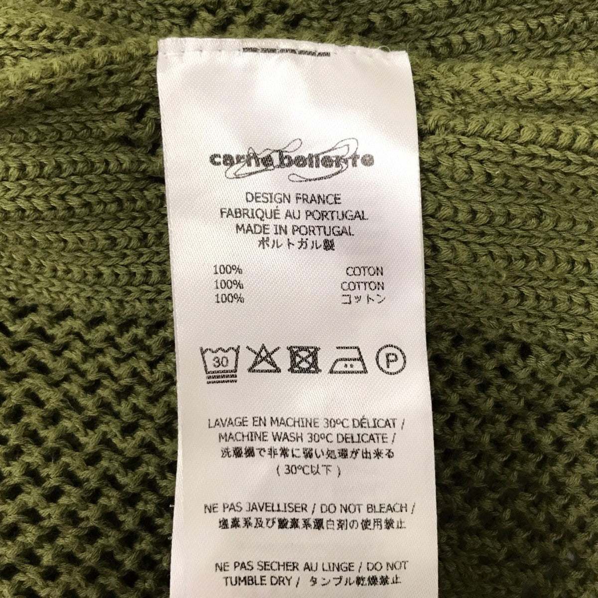 CARNE BOLLENTE CUPID’S NET ハートニット半袖シャツ 古着・中古-6枚目のアイテム画像