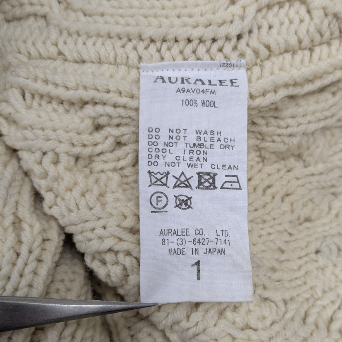 AURALEE(オーラリー) アランニットベスト A9AV04FM アイボリー サイズ