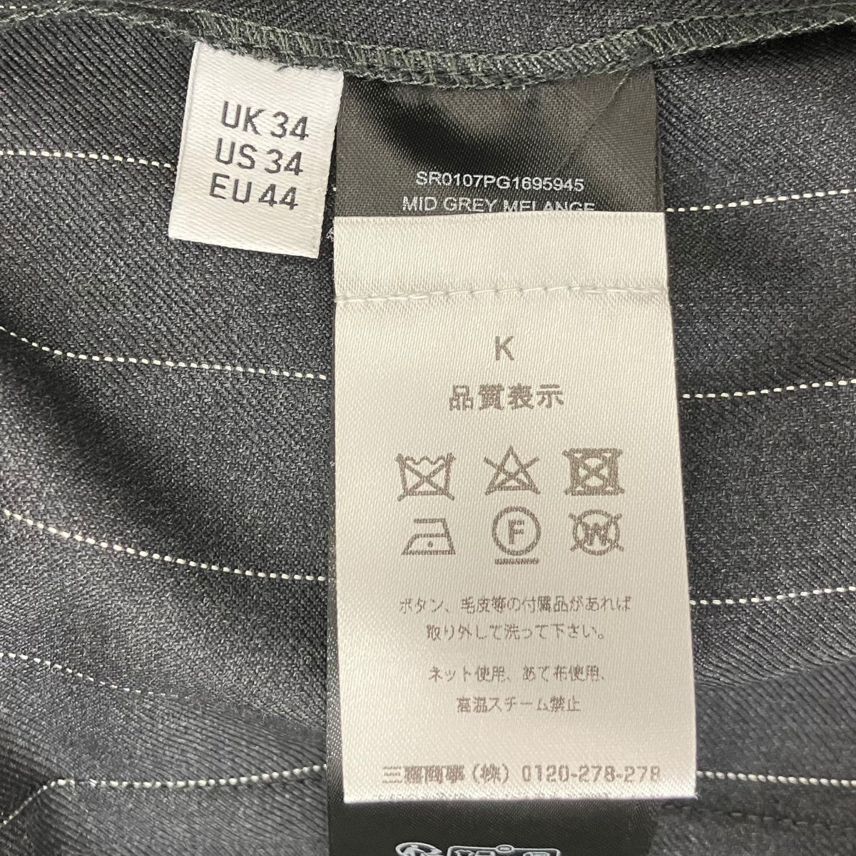 ストライプショートパンツ