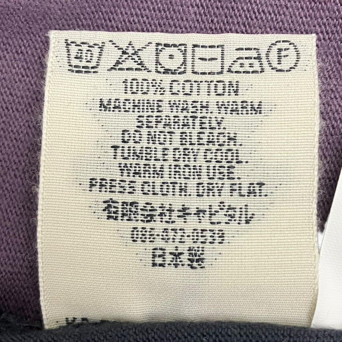 KAPITAL(キャピタル) レイヤードボーンTシャツ K0R904SC03 グレー