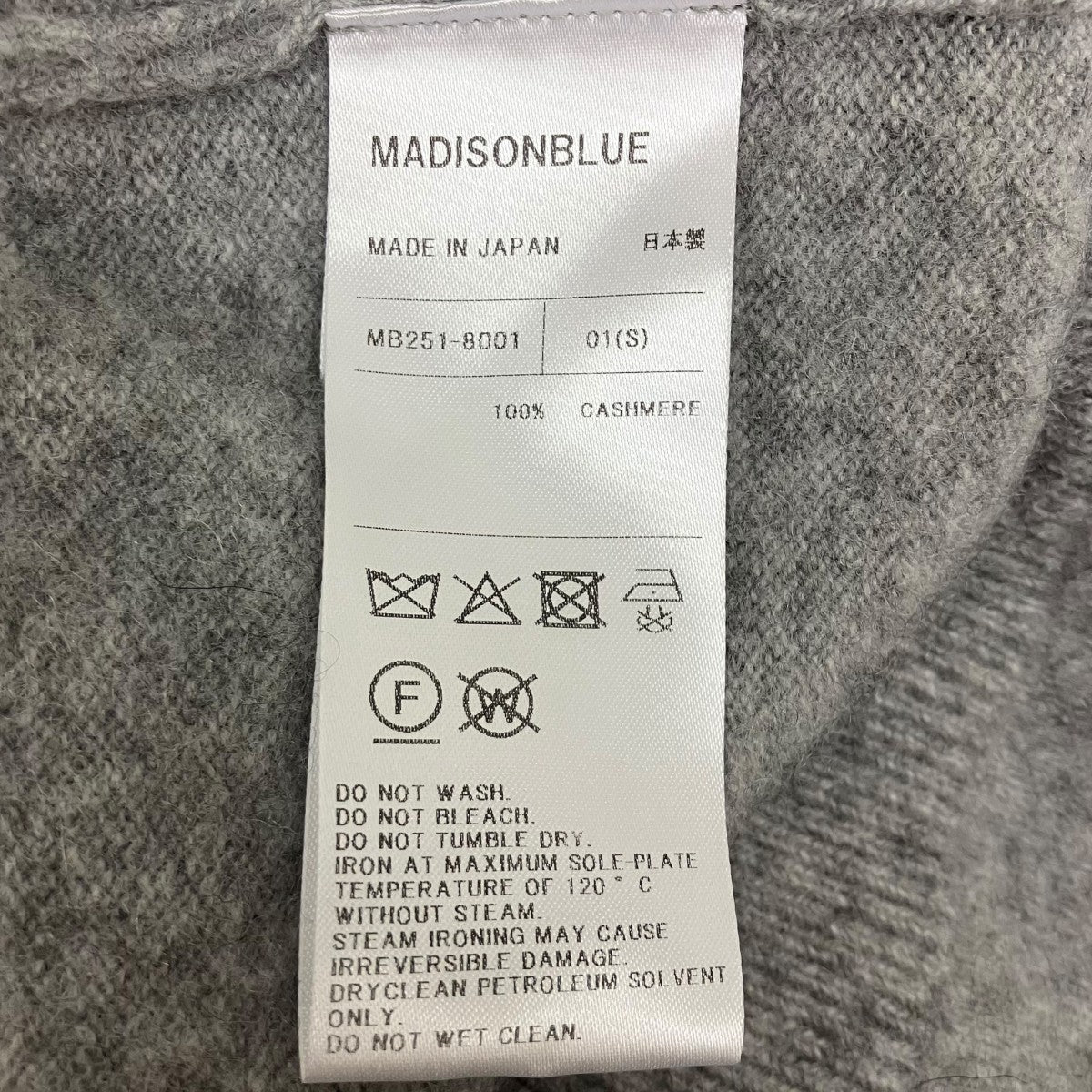 MADISON BLUE NAPPING CREW NECK H S PO カシミヤ半袖ニット 古着・中古-5枚目のアイテム画像
