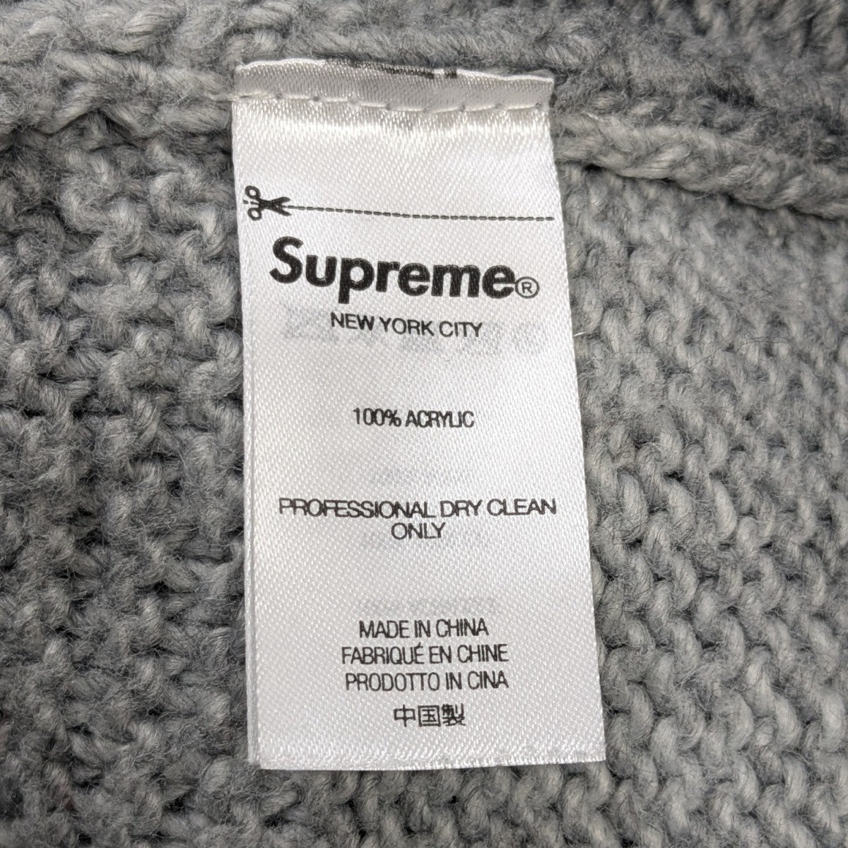 【Gradient stripe sweater】グラデーションニット