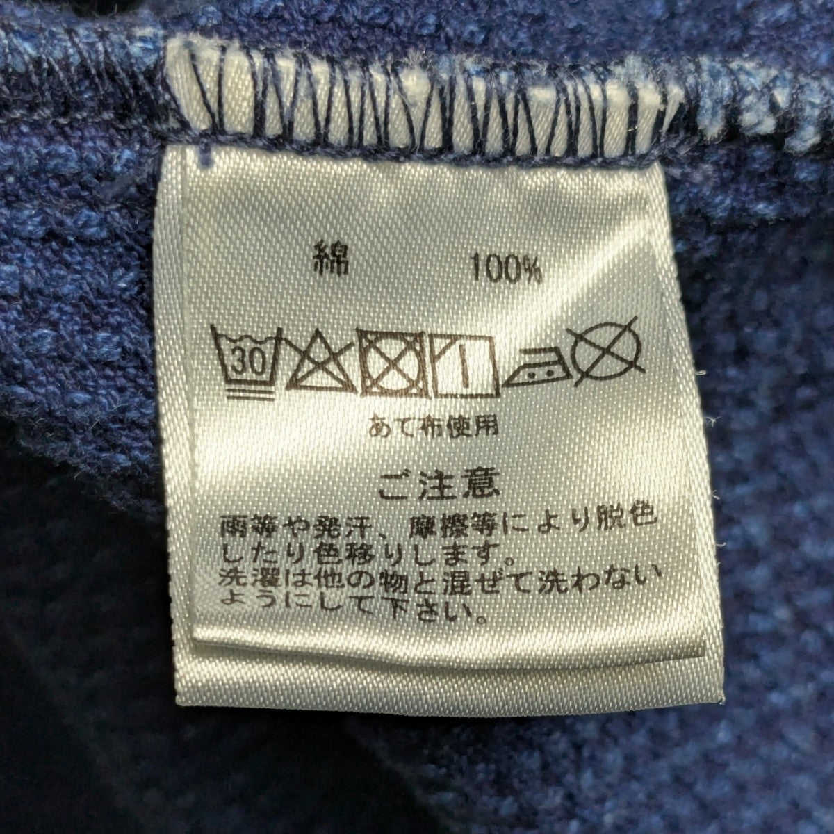 BLUE BLUE JAPAN 羽織ジャケット 古着・中古-7枚目のアイテム画像
