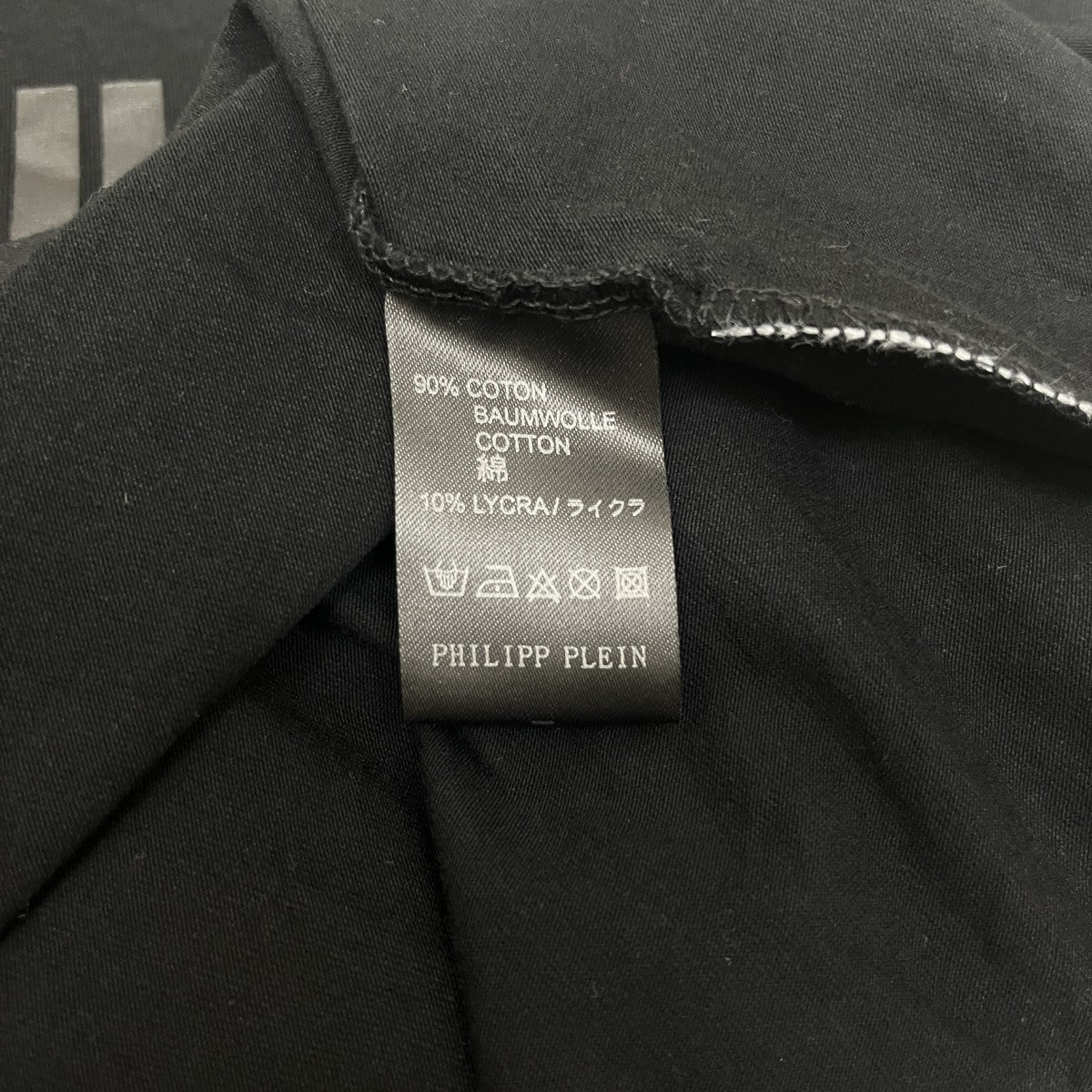 PHILIPP PLEIN(フィリッププレイン) ビジューTシャツ ブラック サイズ