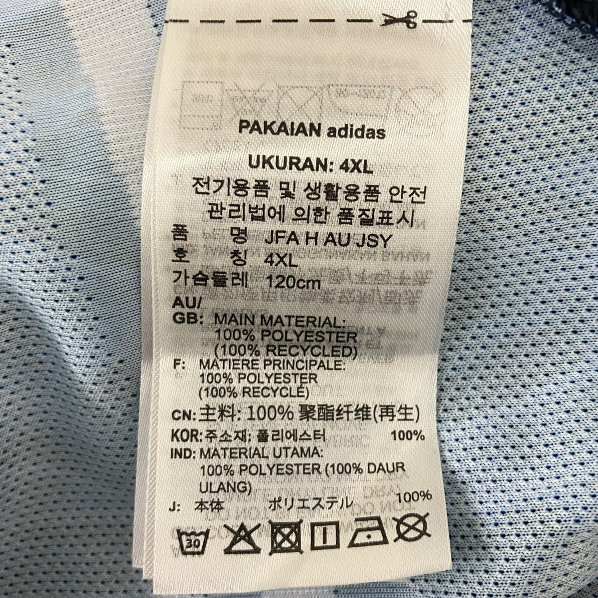 サッカー日本代表 2024 ホーム レプリカ ユニフォーム