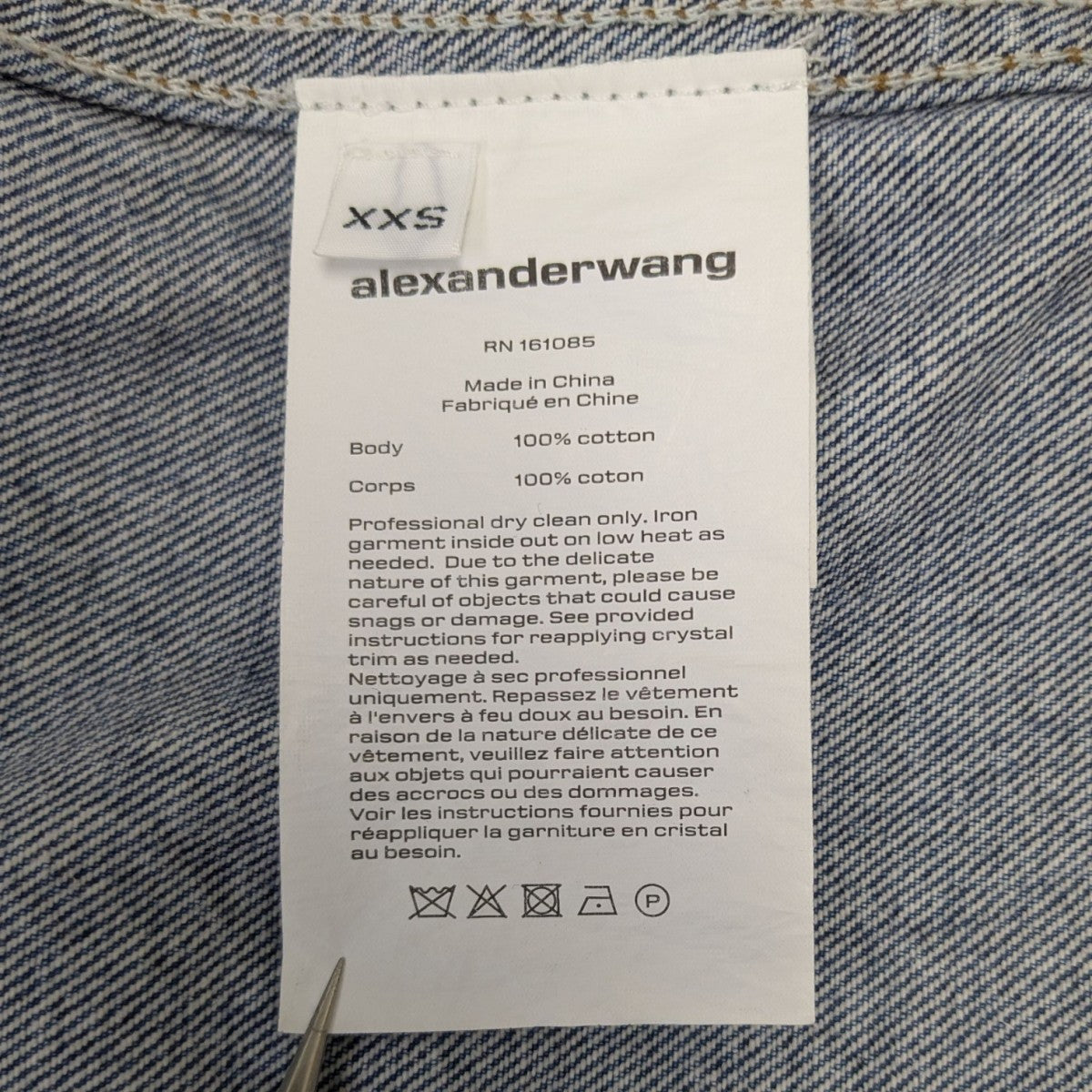 ALEXANDER WANG 袖ラインストーンデニムジャケット 古着・中古-8枚目のアイテム画像