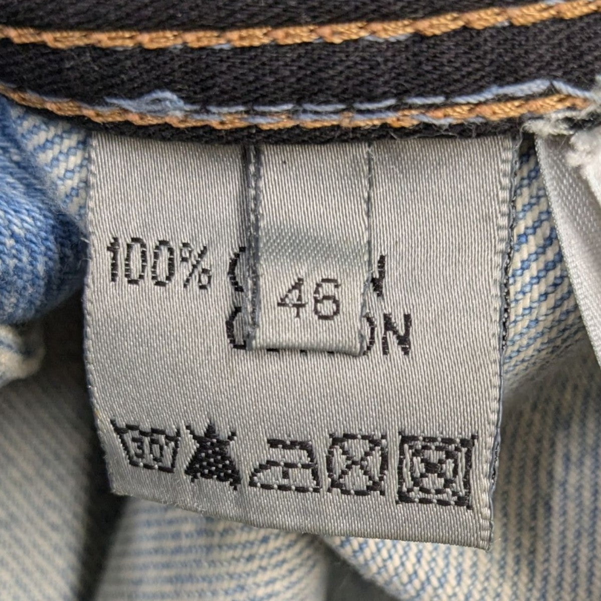 Dior Homme デニムベスト 古着・中古-6枚目のアイテム画像