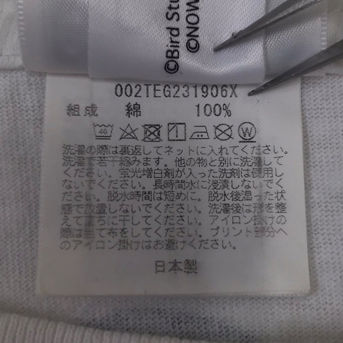 A BATHING APE×DRAGONBALL プリントTシャツ 古着・中古-7枚目のアイテム画像