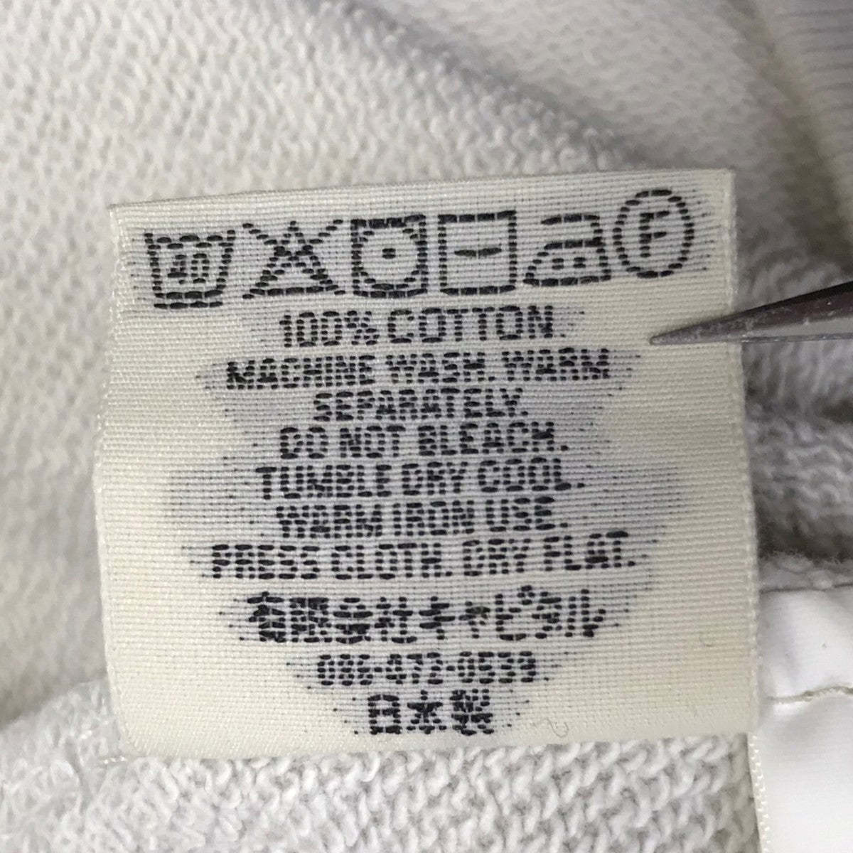 KAPITAL(キャピタル) アームボーンプリントスウェット KOR810LC2