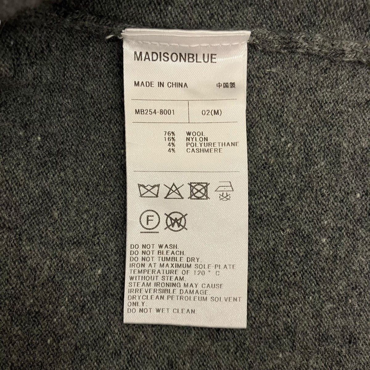 MADISON BLUE COLLARED SKIPPER PO スキッパーニット 古着・中古-8枚目のアイテム画像