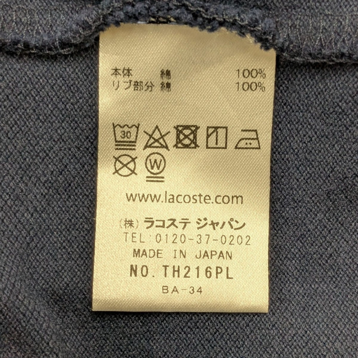 長袖Tシャツ