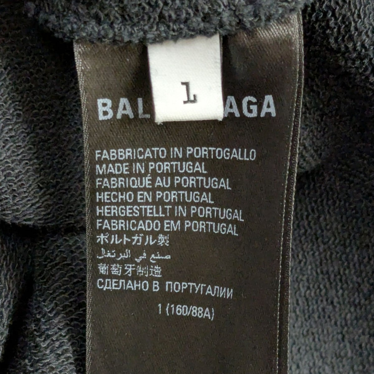 BALENCIAGA プルオーバーパーカー 古着・中古-7枚目のアイテム画像