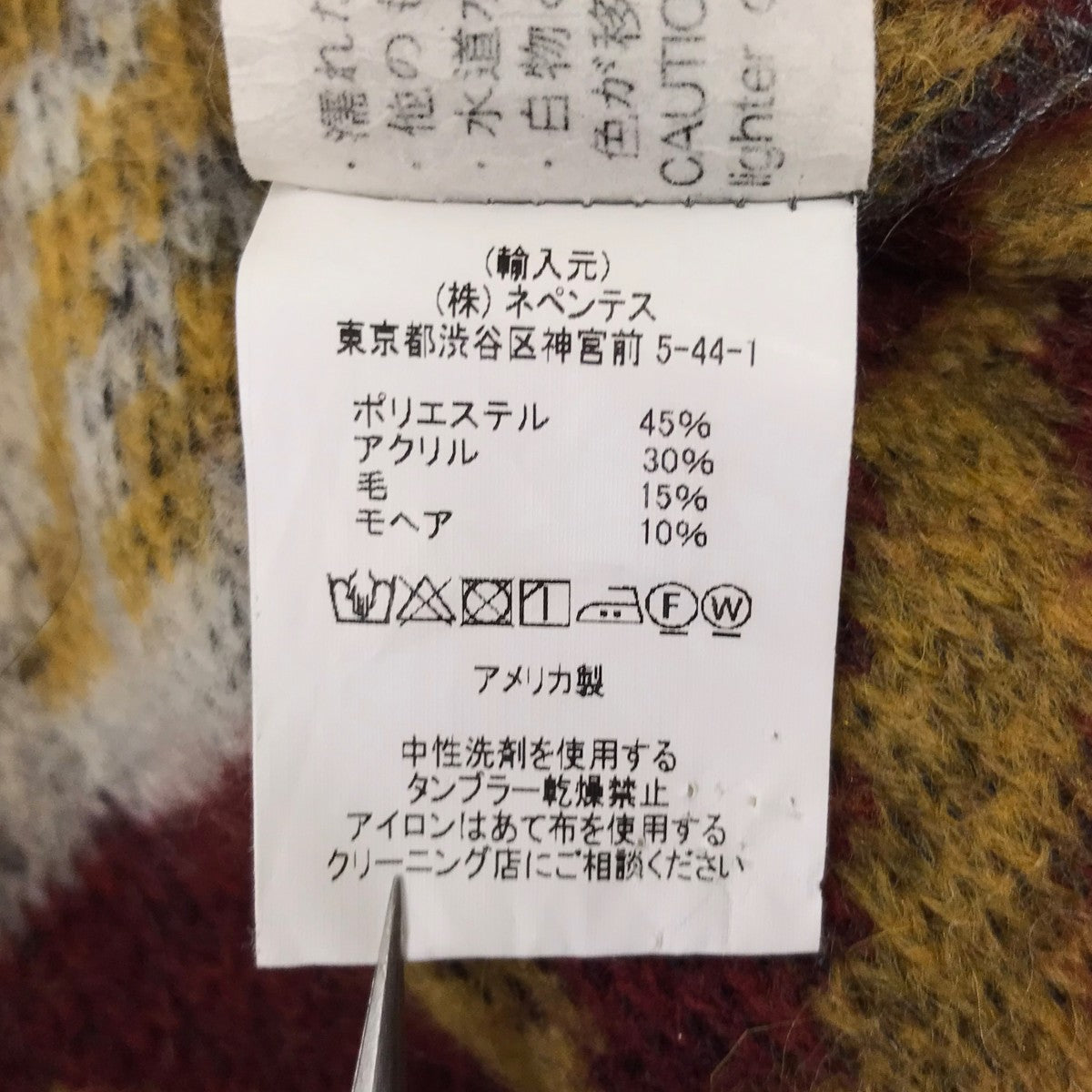 モヘヤベスト