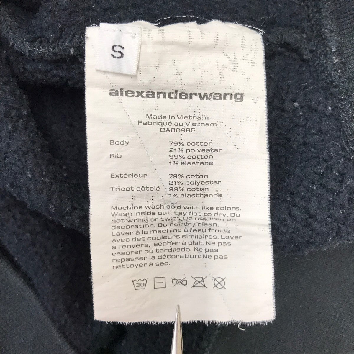 ALEXANDER WANG(アレキサンダーワン) ロゴスウェット ブラック サイズ