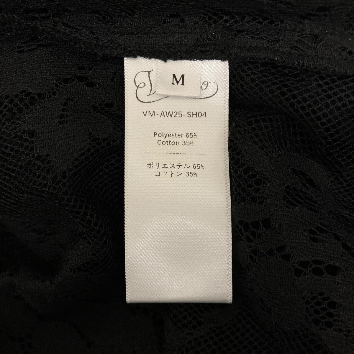 25AW シースルーブラウス