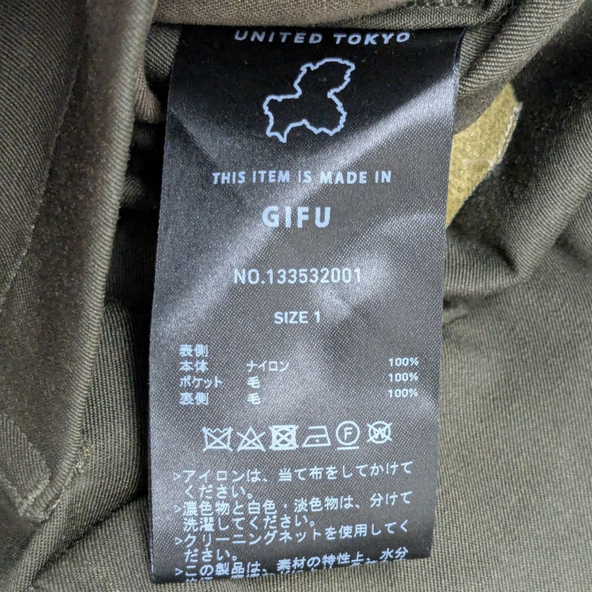 リバーシブルベスト