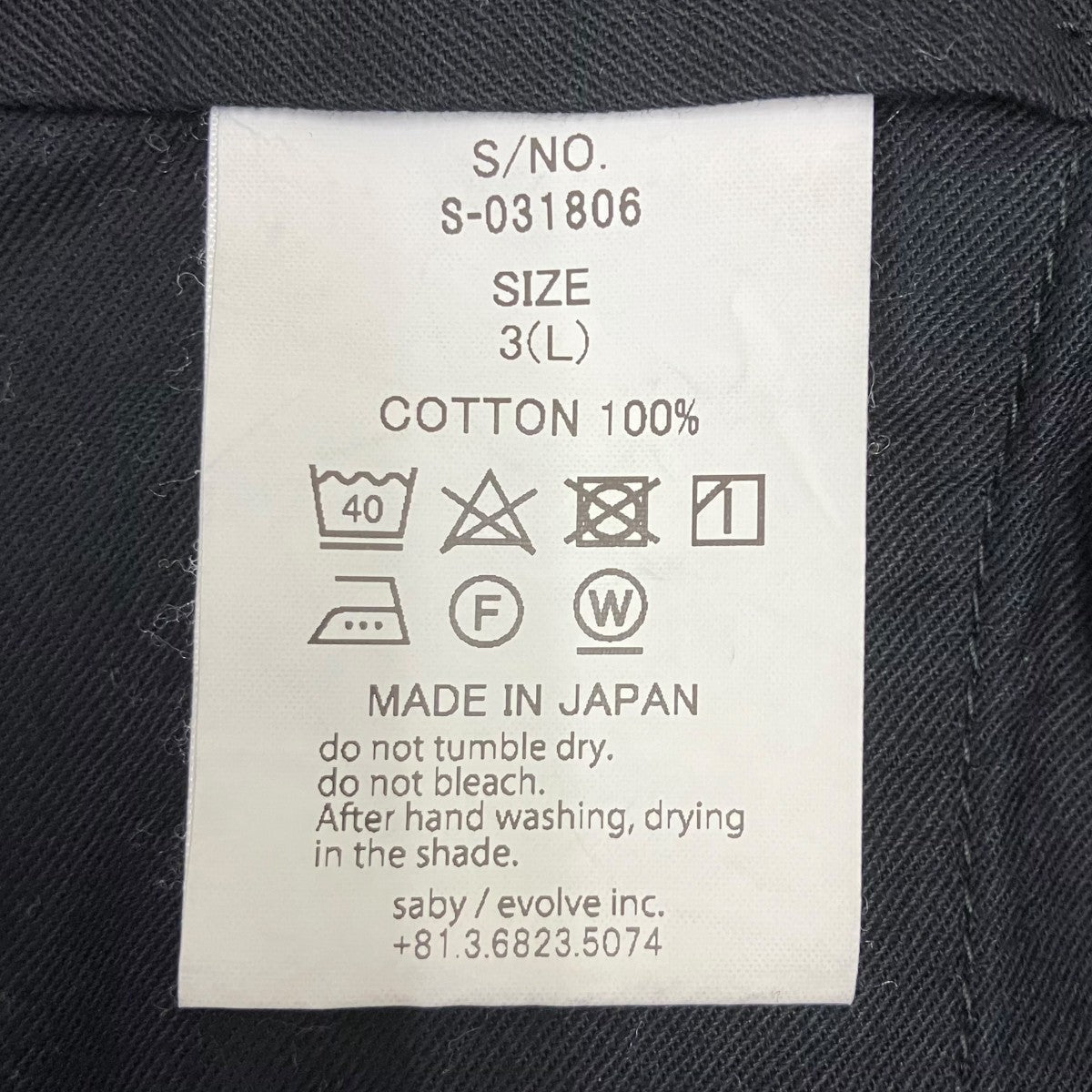 ストライプデニムタックバギーショーツ -ワンウォッシュ