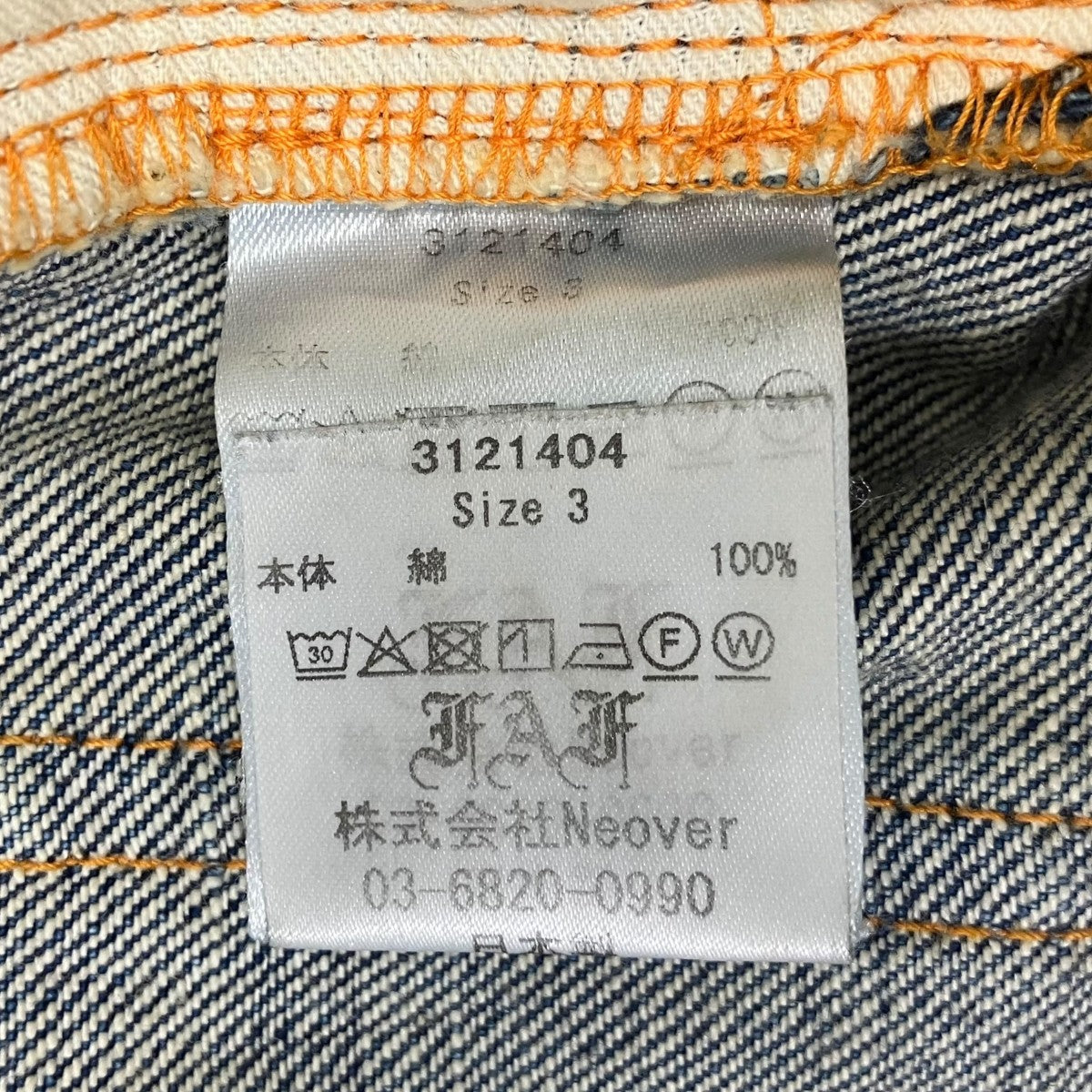 NEWCOMMUNE Aged Baggy Denim Shorts デニムショートパンツ