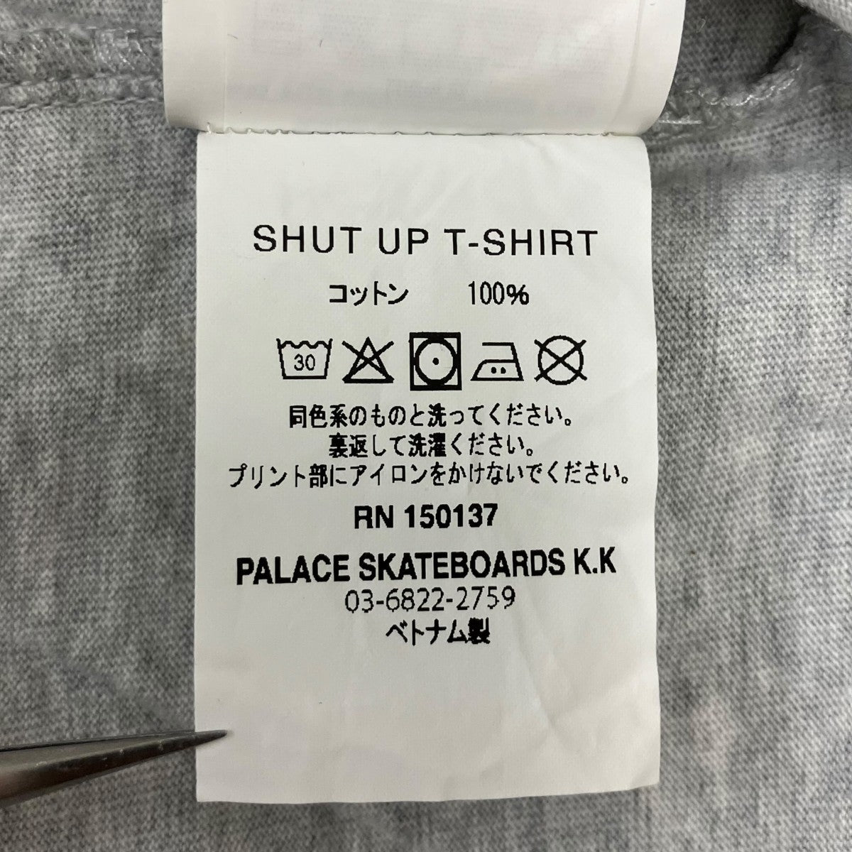 Shut Up T-ShirtプリントTシャツ