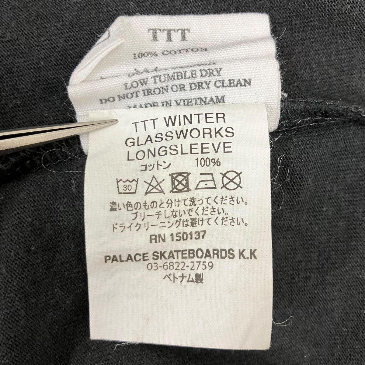 TTT 長袖Tシャツ 古着・中古-6枚目のアイテム画像