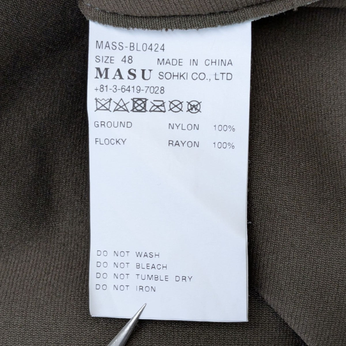 FLOCKY DOLL TRUCKER JACKET ジャケット