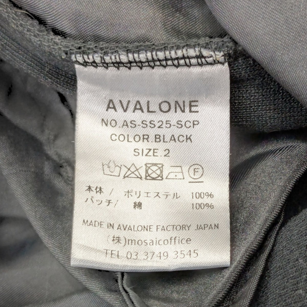 25SSDOBLE MATERIALS MAZE TROUSERS スウェットパンツ