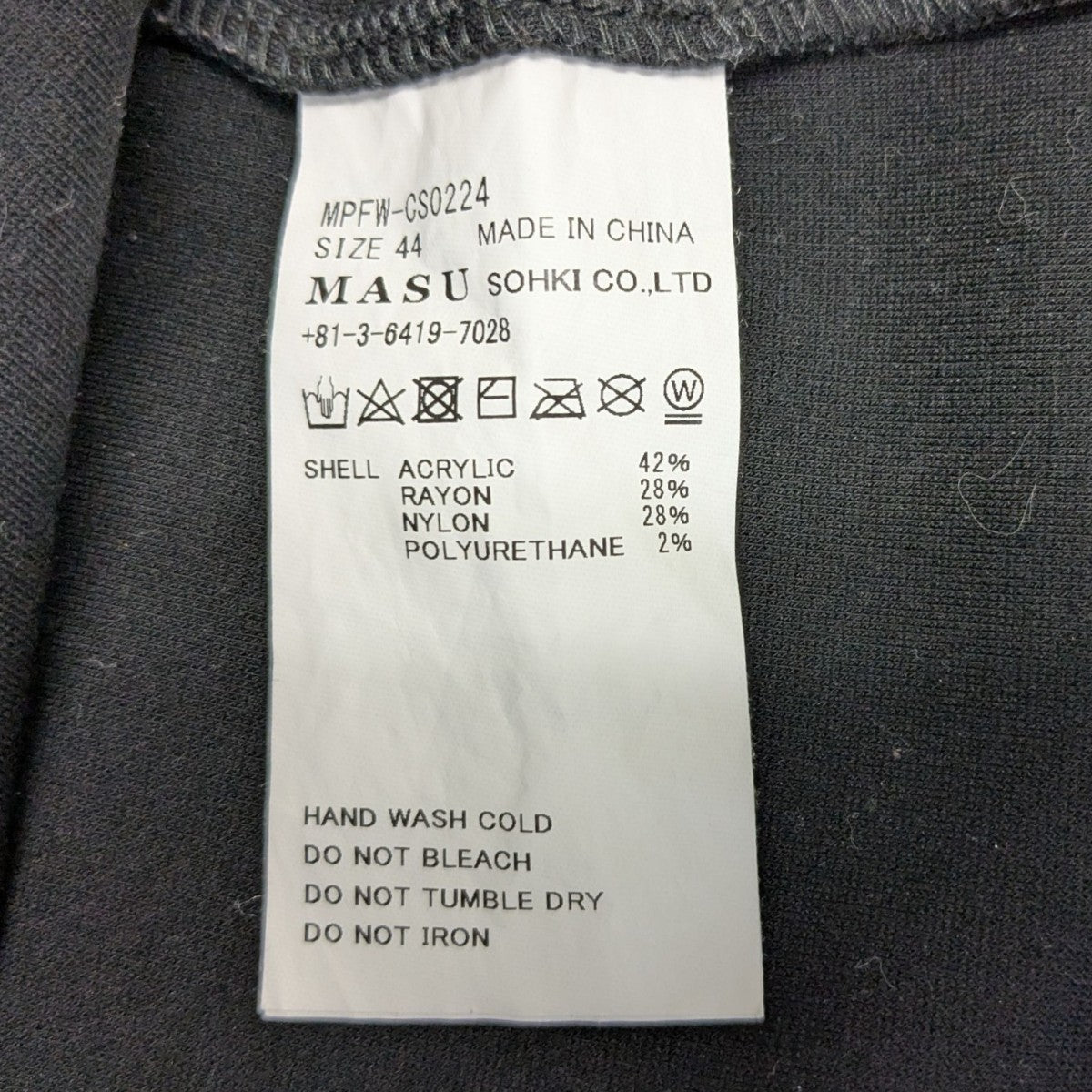 MASU 24AWVAMPIRE LONG SLEEVE T-SHIRT タートルネックカットソー 古着・中古-8枚目のアイテム画像
