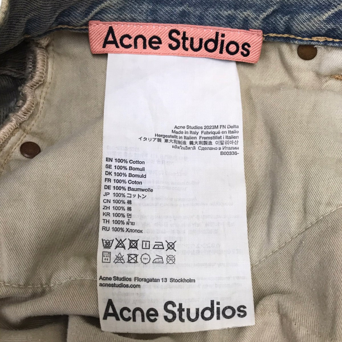 ACNE STUDIOS(アクネストゥディオズ) スーパーバギーフィットデニム