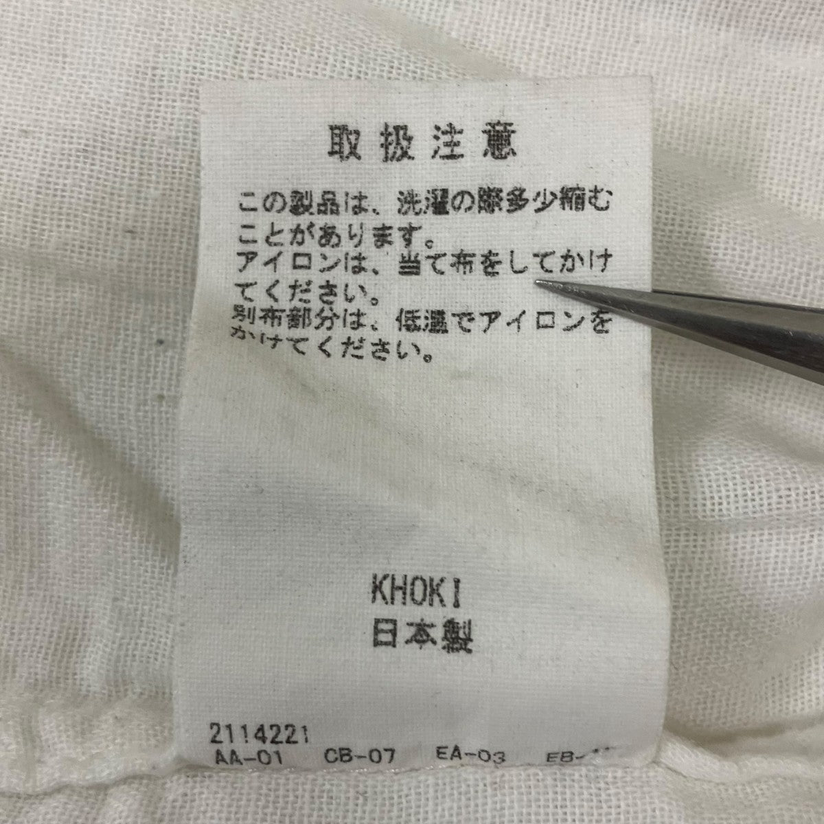 半袖シャツ