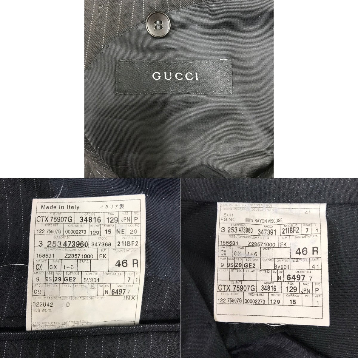 GUCCI(グッチ) セットアップスーツ 21IBF2 ブラック サイズ 46R